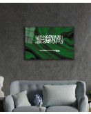 Suudi Arabistan Bayrağı Cam Tablo Saudi Arabia Flag